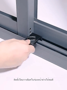 【ส่งจากกทม|พร้อมสต็อก】 ที่ล็อคหน้าต่างบานเลื่อน แข็งแรง ป้องกันการงัดแงะ ล็อคง่าย ใช้ได้กับหน้าต่างและประตูบานเลื่อน