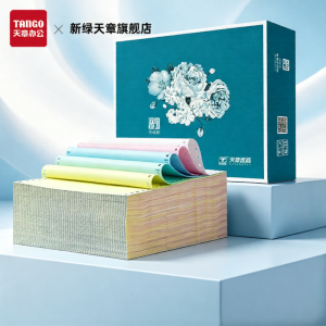 XINLUTIANZHANG | Multi-part Printing Paper White Anti-static 3-ply 4-ply 5-ply