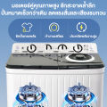 CAMEL เครื่องซักผ้า2ถัง เครื่องซักผ้า 14kg มอเตอร์คู่ทรงพลัง  เครื่องซักผ้าฝาบน ซักและปั่นหมาด 2IN1 ขจัดคราบฝังลึกได้อย่างมีประสิทธิภาพ washingmachine. 
