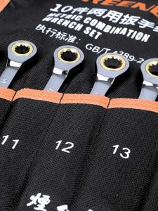 ประแจชุดประแจแหวนข้างปากตาย 8-24 มิล ราคาถูกต้อง ประแจปากตาย และแหวนข้าง ปากตายข้าง 8-24 มิล