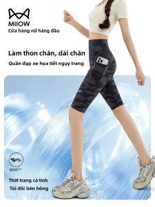 Miiow | High Waist Five-Quarter Camouflage Sharkskin Pants Womens Summer Fitness Yoga Tummy Control Cycling Bottoms Gym Leggings