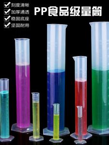 Thickened Plastic Large Capacity Chemical Laboratory Right Angle Graduated Cylinder Bucket 250ml 500ml 1000ml Kitchen Cooking Tools