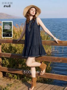 3COLOUR·S | Denim-look Embroidered Sleeveless A-line Ruffle Mini Dress