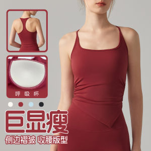 Sports Bra Womens Fixed Cup Pilates Vest Beautiful Back Fitness Top Yoga Clothes Strap Sports Bra Breathable Quick Dry Moisture Wicking