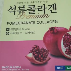 Tinh Chất Lựu Collagen Hàn Quốc Pomegranate Collagen Premium - Hộp 20 gói x 50ml