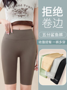 Summer Fitness Pants Womens Five-Quarter Yoga Riding Shorts Tummy Control Butt Lifting Shark Shorts Breathable Stretchy