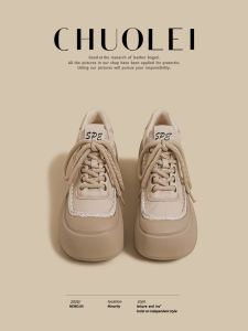 CHUOLEI | Platform Chunky Sneakers Vintage Style