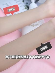 lotion body whitening pemutih badan seluruh cepat 烟酰胺美白身体乳 losyen pemutih kulit whitening whitening lotion pemutih kulit untuk lelaki body lotion pemutih kulit produk putih kulit satu badan losyen pemutih tangan dan seluruh badan 500ml high volume