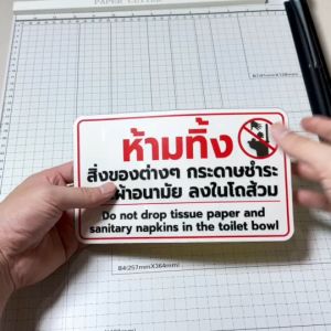 3M สติกเกอร์ห้ามทิ้งสิ่ง กระดาษชำระ ผ้าอนามัยลงโถส้วม สติกเกอร์ 3M