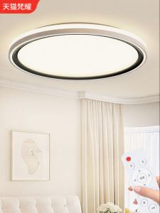 FANYAO | Eye-Protecting LED Ceiling Light