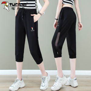 Black Ice Silk Loose Sports Pants for Women Quick Dry Lightweight Banded Ankle Casual Summer Trousers High Waist Harlan Style