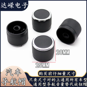 ROUJE LONDE | Universal Audio Equipment Control Knob