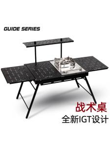 Outdoor Camping Gear Aluminum Alloy Folding Table Tactical Table Picnic Table Guide Series IGT Table Multi-Functional Combination Table