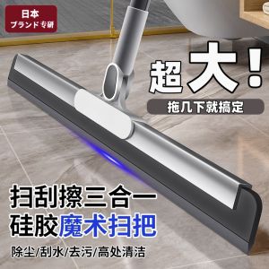 Magic Broom Silicone Bathroom Floor Scraper Water Dripper Dual Use Sweeping And Scrubbing Household Cleaning Tool for Bathroom