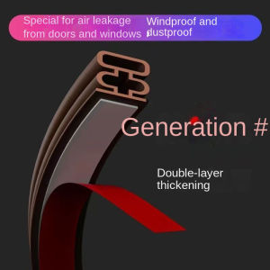 1/6-meter Entrance Door Window Sealing Strip Weather Resistant Anti-collision Self-adhesive White Brown Sound Insulation Strip