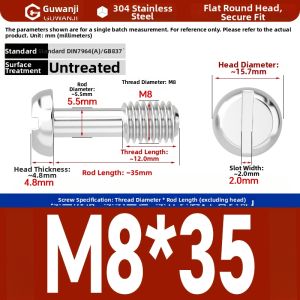 GUWANJI | 304 Stainless Steel Cross Head Anti-loosening Screw