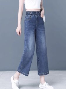 Womens High Waist Wide Leg Jeans Elastic Waist Loose Fit Thin Straight Cut Denim Pants Spring Autumn New Style Casual Fashion