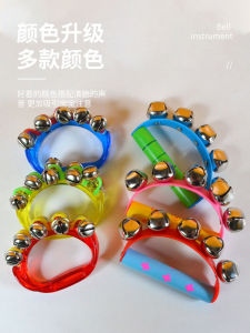 Childrens Orff Hand Bells Early Education Music Rhythm Percussion Toy Educational Instrument for Kindergarten