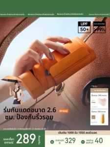 Beneunder | Sunshade Umbrella Flat Card BM66 UV Protection Folding Umbrella Womens Rain And Sun Dual Purpose Rain Umbrella