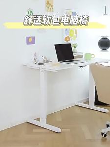 Ergonomic Long Sitting Chair