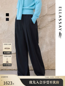 High Waist Wide Leg Woolen Casual Pants Womens Autumn New Style ELLASSAY Songli Think Straight Cut High Elasticity Leisure Trousers