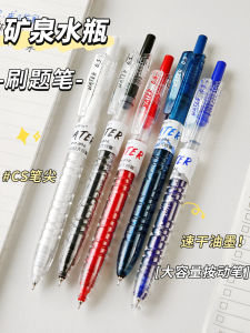Dongmi Neutral Pen 932 Exam Grade Large Capacity Speed Dry Black Pen Bottle Cap Click Type Writing Tool for All Ages