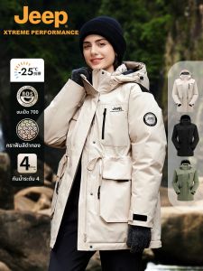 Jeep | Jeep Womens Winter Down Jacket Ultra-Thick Warm Waterproof Windproof Mid-Length Padded Coat For Outdoor Travel Activities