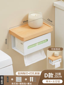 Solid Wood Toilet Roll Paper Storage Rack Punch-Free Tissue Rack Bathroom Wall-Mounted Paper Extraction Box Toilet Log Style