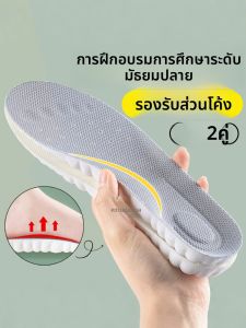 FASHEHAN | แผ่นรองรองเท้าทหารสำหรับผู้ชายและผู้หญิง รองเท้าบู๊ตยูนิฟอร์มสำหรับนักเรียนชั้นมัธยมปลาย รองเท้าบู๊ตแบบสวมสำหรับนักเรียน แผ่นรองรองเท้าแบบมีโครงรองรับข้อเท้าสำหรับผู้ที่มีนิ้วแบนและป้องกันอาการปวดขา