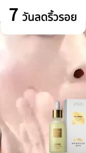 เซรั่ม กระชับ เซรั่มหน้าใส ยกครีม นริ้ว รอย ตีนกา รอยหน้าหน้า ผาก รอยรอย รอยหน้าเหินครีม ริ้วรอยริ้ว เซรั่มต่อต้านริ้วรอย อุดมไปด้วยกรดไฮลูโรนิก ไวท์เท 30ml