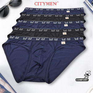 Combo 4 Quần Sịp Nam bản nhỏ 2.5cm vải thun lạnh lưng chữ Hàn - CITYMEN