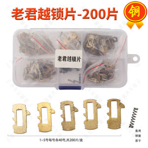 Bộ Khóa Xe Buick Old King Yue Thay Thế Khóa Xe GL8 Mở Bên Ngoài Có Khóa Bên Ngoài Và Lò Xo Phụ Tùng Xe Hơi Bảo Dưỡng