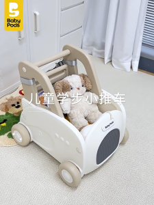 (tùy chỉnh chỉnh tốc độ xe) Xe đẩy tập đi kết hợp thùng để đồ chơi cho bé Babypods