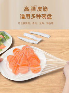 Thickened Kitchen Food Preservation Plastic Bag Sealing Film Durable Portioning Bag PE Material Normal Size for Tableware