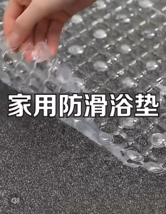 Bathroomm Rug Anti-Skid Suction Cup Shower Mat Home Bathroom Toilet Non Slip Tub Pad Bathtub Floor Anti-slip Mat