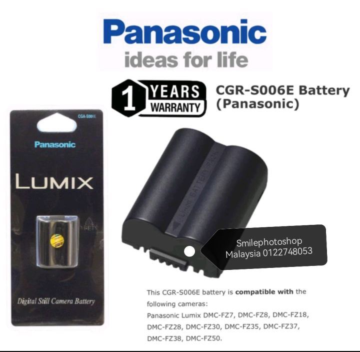 Panasonic CGR-S006E 710mAh 7.2V Lithium Battery | Lazada