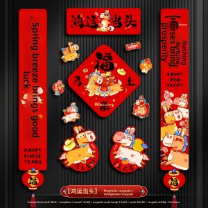 Magnetic Spring Festival Couplets For Front Door Decoration