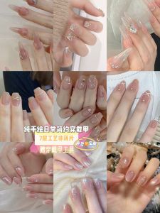 Daily Wear Pearl Diamond Hand-Painted Short Nails Simple Elegant Bridal Nail Art Suitable for Students Office Workers Pregnant Women