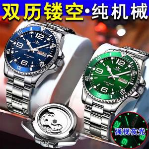 Đồng Hồ Nam Cơ Học Tự Động Cao Cấp Có Mặt Kính Cường Lực Chống Nước Mặt Lớn Đèn LED Trang Trí Khoét Rỗng Thời Gian Thực