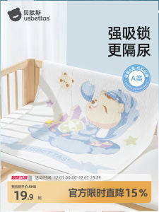 Washable Pure Cotton Breathable Waterproof Matress Pad for Baby And Adult Incontinence Pad Beipesi Urinal Mat Standard Size