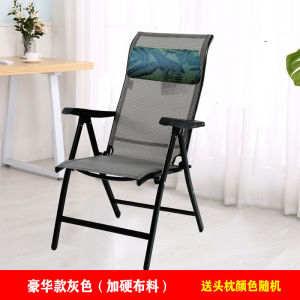 Deck Chair Office Lunch Break Pregnant Womens Balcony Nap Computer Boss Backrest Easy Chair Household Leisure Adjustment