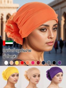 หมวกผ้าพันคอหลากสี หมวกฐานที่ง่าย