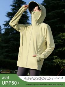 Womens Summer 2025 New Ice Silk Loose Thin Bicycle Riding Sun Protection Clothing UPF50+ Long Sleeve Hooded Zipper Short Coat