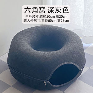 Donut Shaped Double Layer Cat Bed Rabbit Tunnel Hole Felt Material Winter Warm Cat Nest All Seasons Indoor Outdoor Pet Supplies