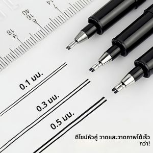 ปากกาเจลสองเส้น ขนาด 0.1 0.3 และ 0.5 มม. เหมาะสำหรับการสอบออกแบบสถาปัตยกรรม การร่างภาพ และการวาดภาพศิลปะ ของจำเป็น