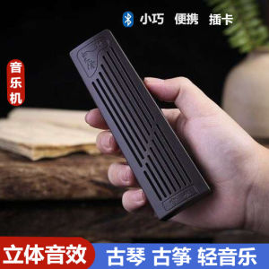 Portable Ancient Harp Light Music Machine Bluetooth Speaker Card Insertion Health Care Incense Holder Box for Tea Room