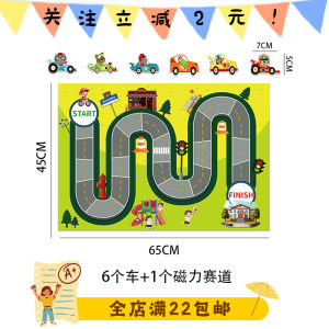 Magnetic Racing Group Teaching Aids Competition Kids Magnetic Sticker Whiteboard Blackboard English Classroom Game PK Interactive Props
