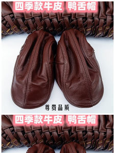 Soft Cowhide Leather Duckbill Cap Casual Thin Model for Middle-Aged And Elderly Retro Gentleman Cap Spring Autumn Winter