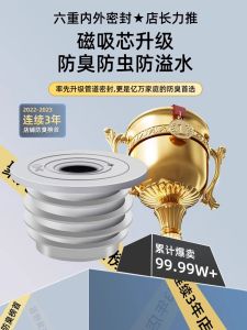 Vòng Đệm Kín Chống Mùi Nắp Thoát Nước Chậu Rửa Chén Van Một Chiều Ống Thoát Nước Phụ Kiện Phòng Tắm Chống Hút Ngược