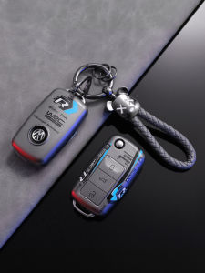 Volkswagen Sagitar Key Cover Car Passat Bora Polo Lavida Golf 6 Key Shell Mens Special High-End